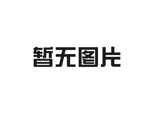 安全基石：貨架抗震性能與穩(wěn)定性評(píng)估體系解析